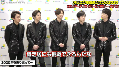ARASHI】（催泪预警）190825 24小时TV/24時間テレビ嵐-君のうた