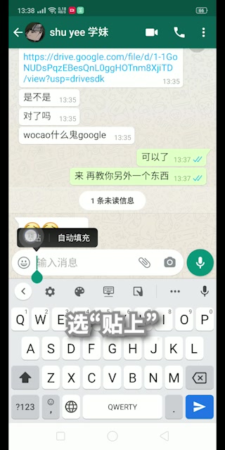 如何使用google drive上传和分享文件哔哩哔哩bilibili