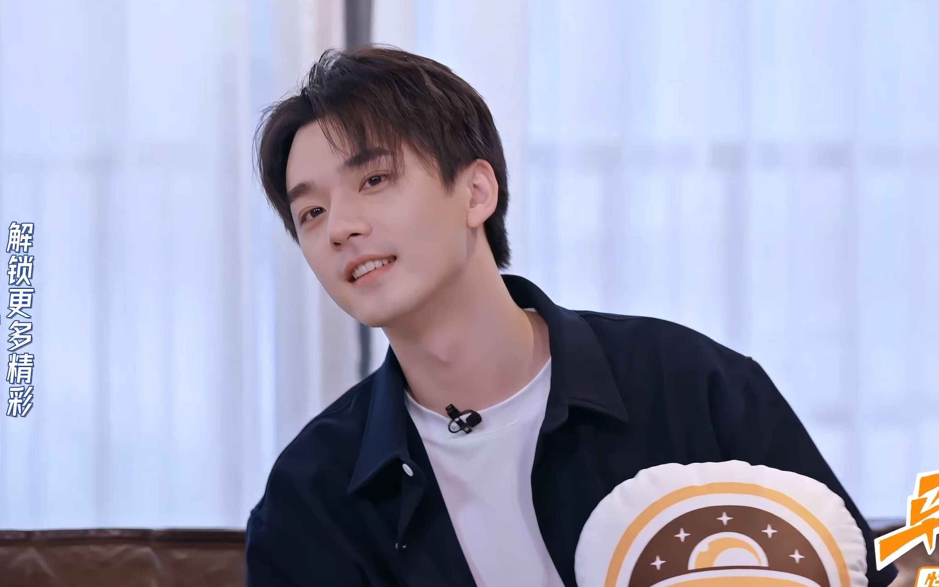 【张宸逍】异人团综cut(持续更新)