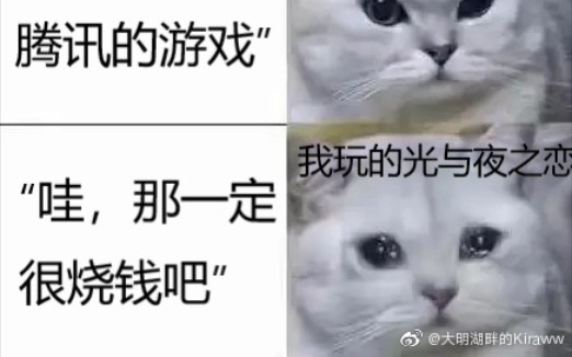 【光 夜 抽 卡 歌】哔哩哔哩bilibili