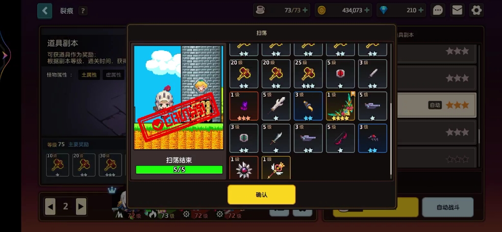 《关于我5次扫荡出青叶专武这件事》