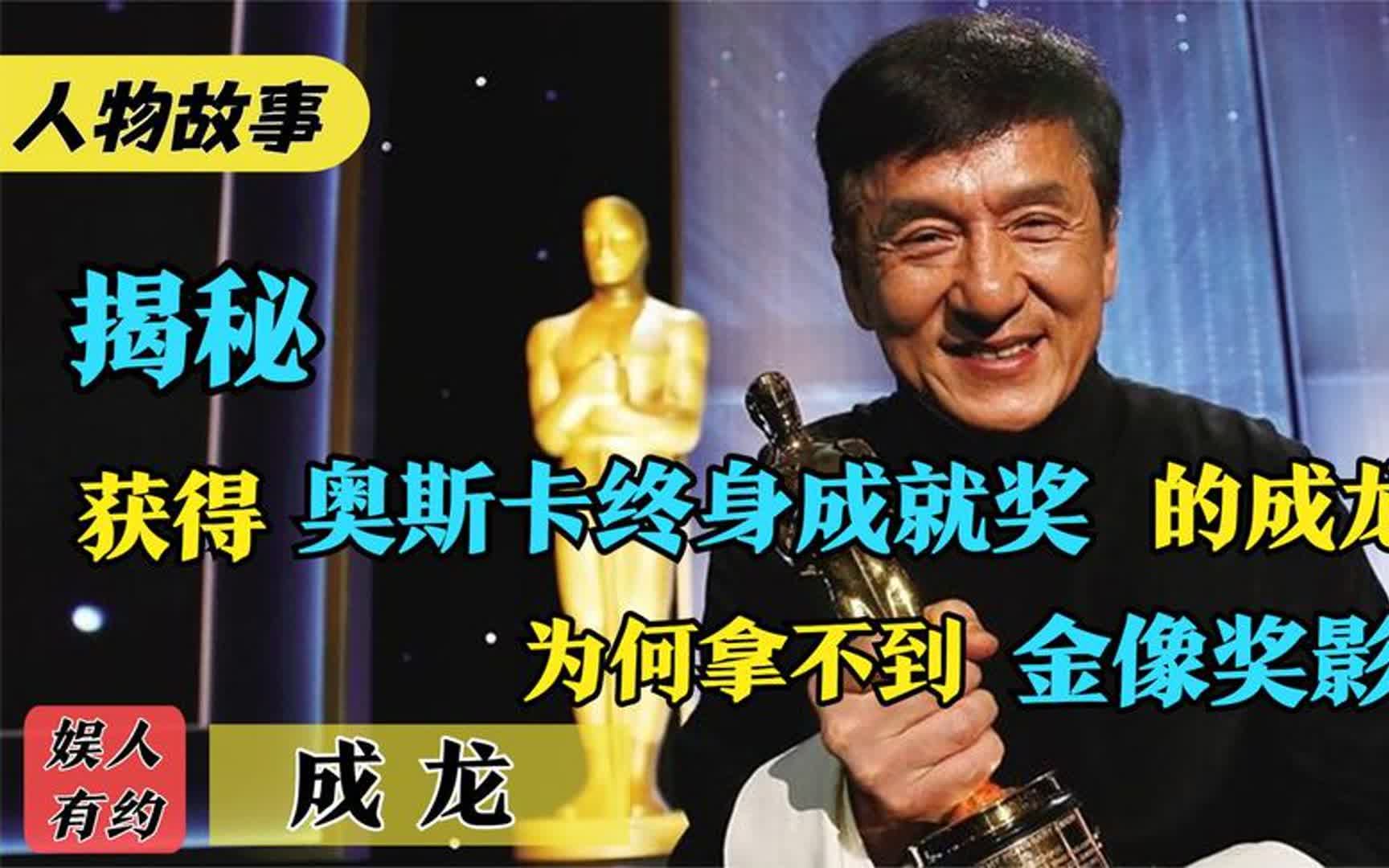 成龙到底有多牛?迪拜王子借他4亿豪车,惊天一跳破吉尼斯纪录