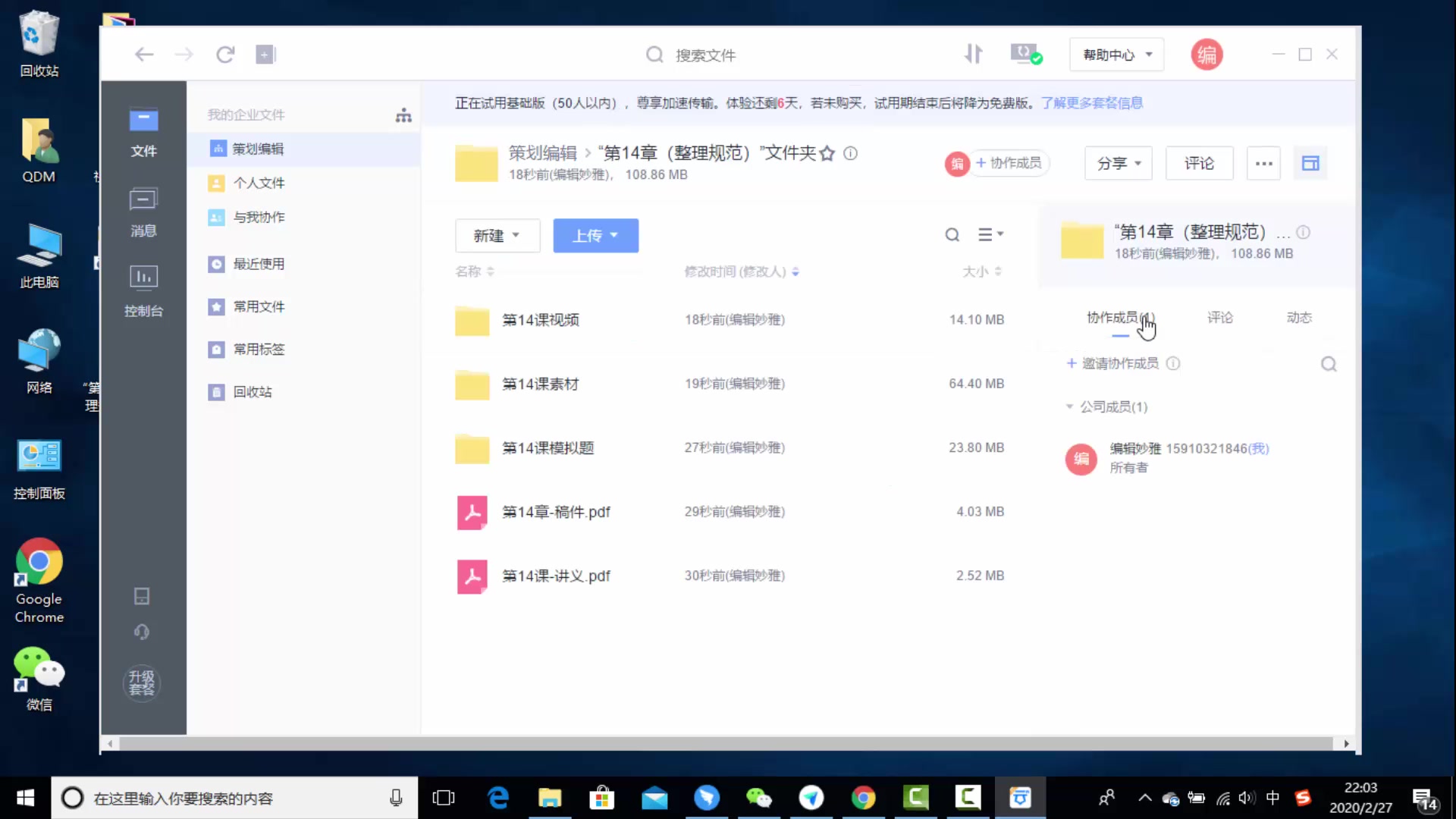 亿方云预览权限设置应用场景哔哩哔哩bilibili