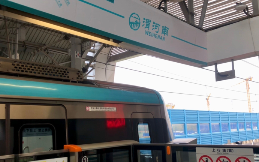 西安地铁14号线jc01编组列车出渭河南站前往贺韶方向