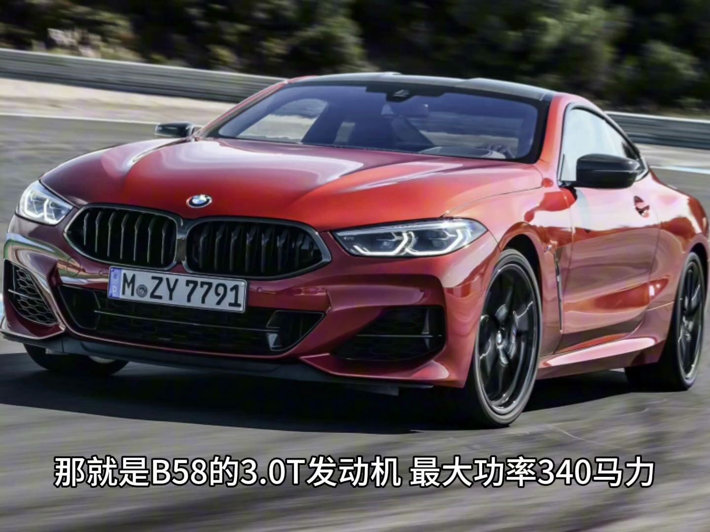 宝马8系的存在感好低