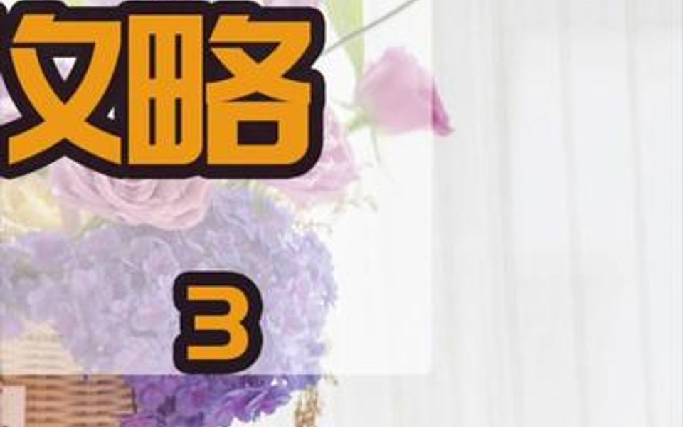 七夕特辑(3)鲜切花的备选方案哔哩哔哩bilibili