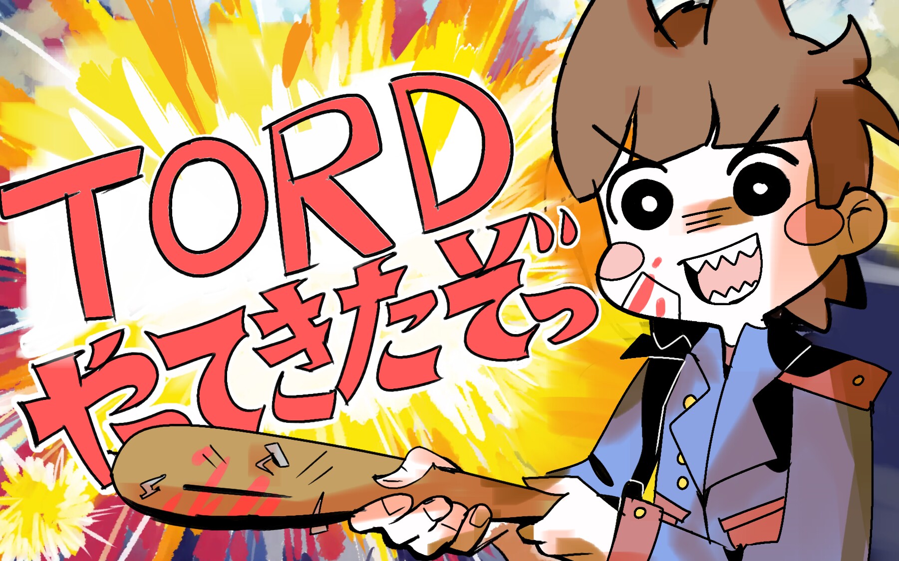 eddsworldtord来了哦