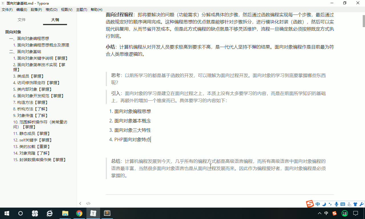 黑马PHP零基础入门到精通讲座补完视频来源于黑马官方网站www.itheima.com特此注明哔哩哔哩bilibili