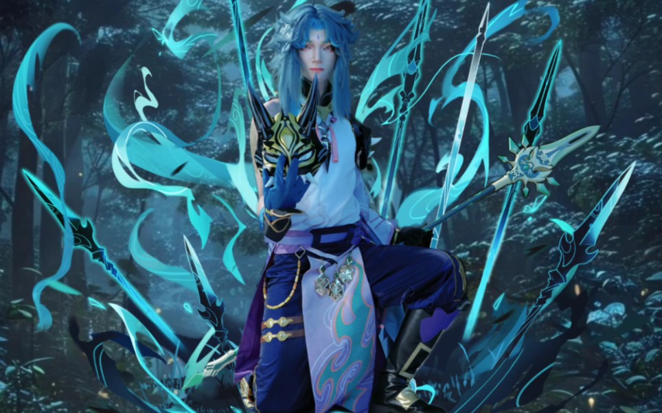 【魈cos】三眼五显仙人 魈,听召而来