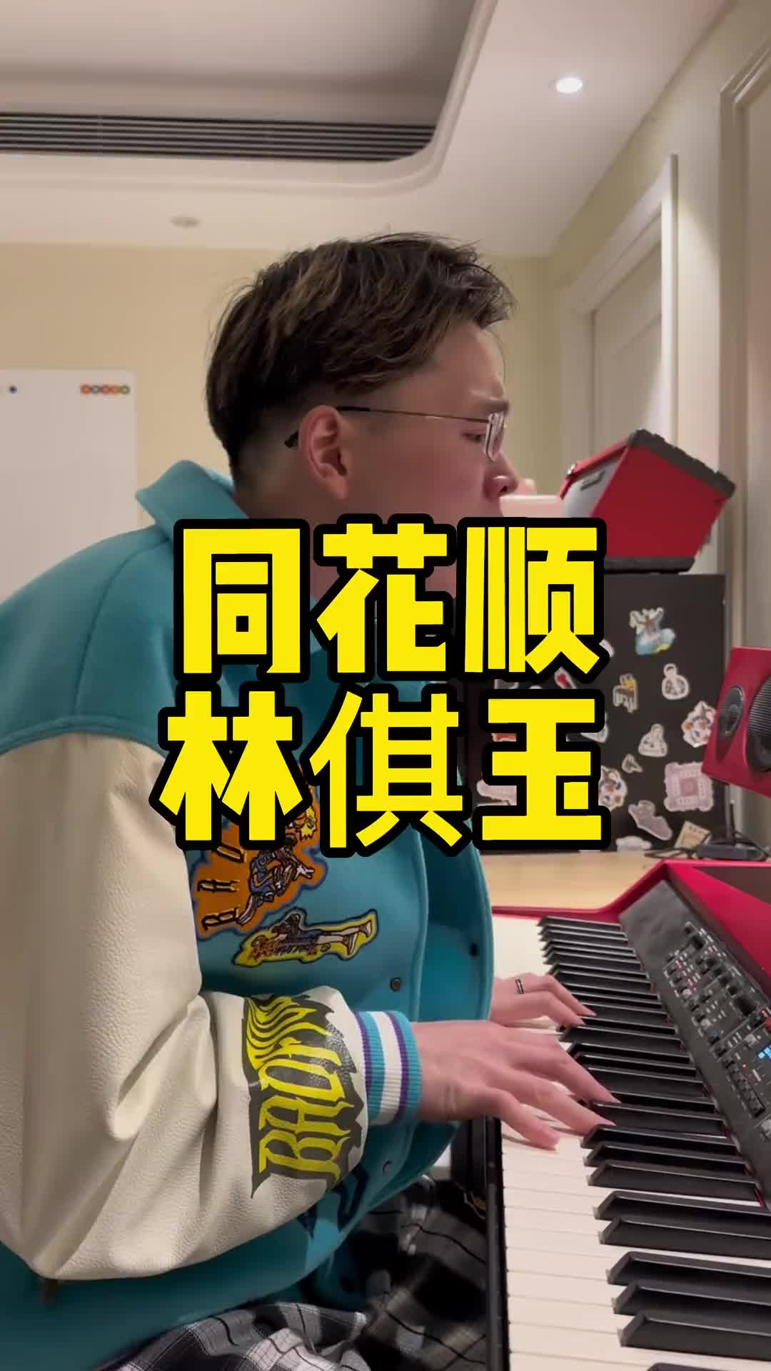 如果说钢铁磨成针只要愿意等只要能爱得深没想到吧我又更新了林倛