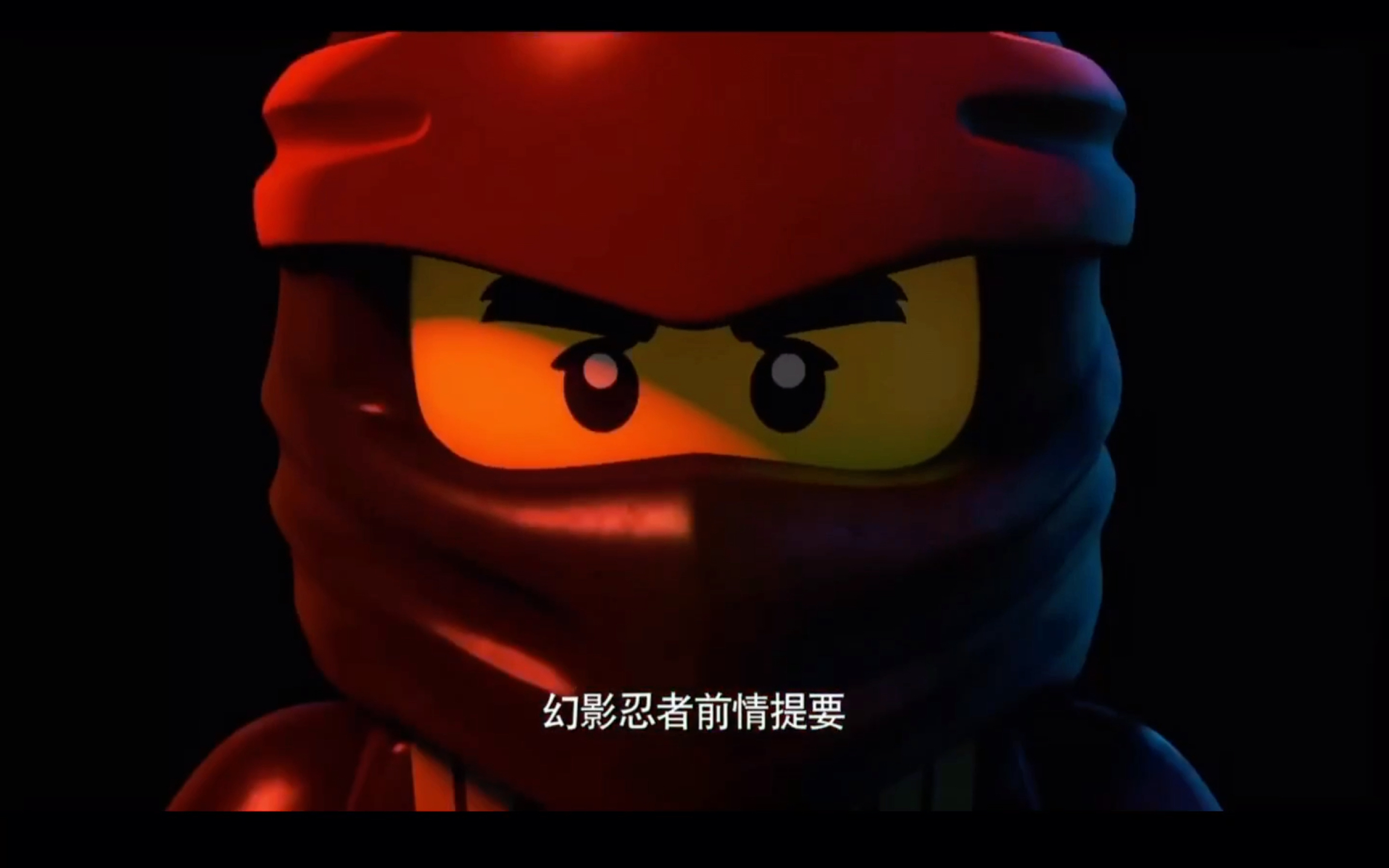 鬼畜忍者 前情提要