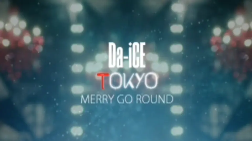 Da-iCE】TOKYO MERRY GO ROUND（MV）_哔哩哔哩_bilibili