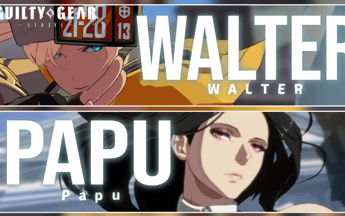 [图]【罪恶装备Strive】Walter(MI) vs Papu(TE) 天顶对局