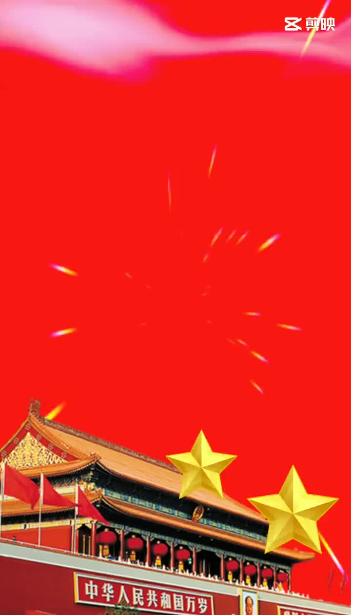 红色飘扬迎国庆!安装一线的兄弟 ,五星红旗迎风飘扬