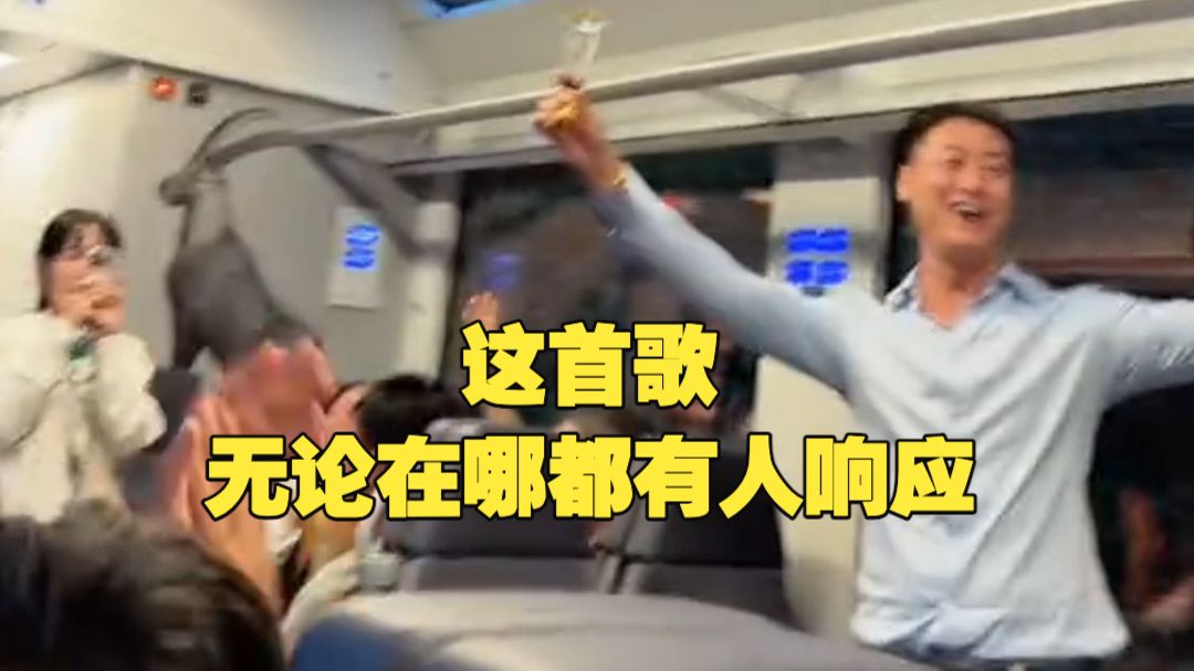 独属于中国人的浪漫！中国游客在全世界表白祖国 这首歌响起，无论在哪都有人响应！