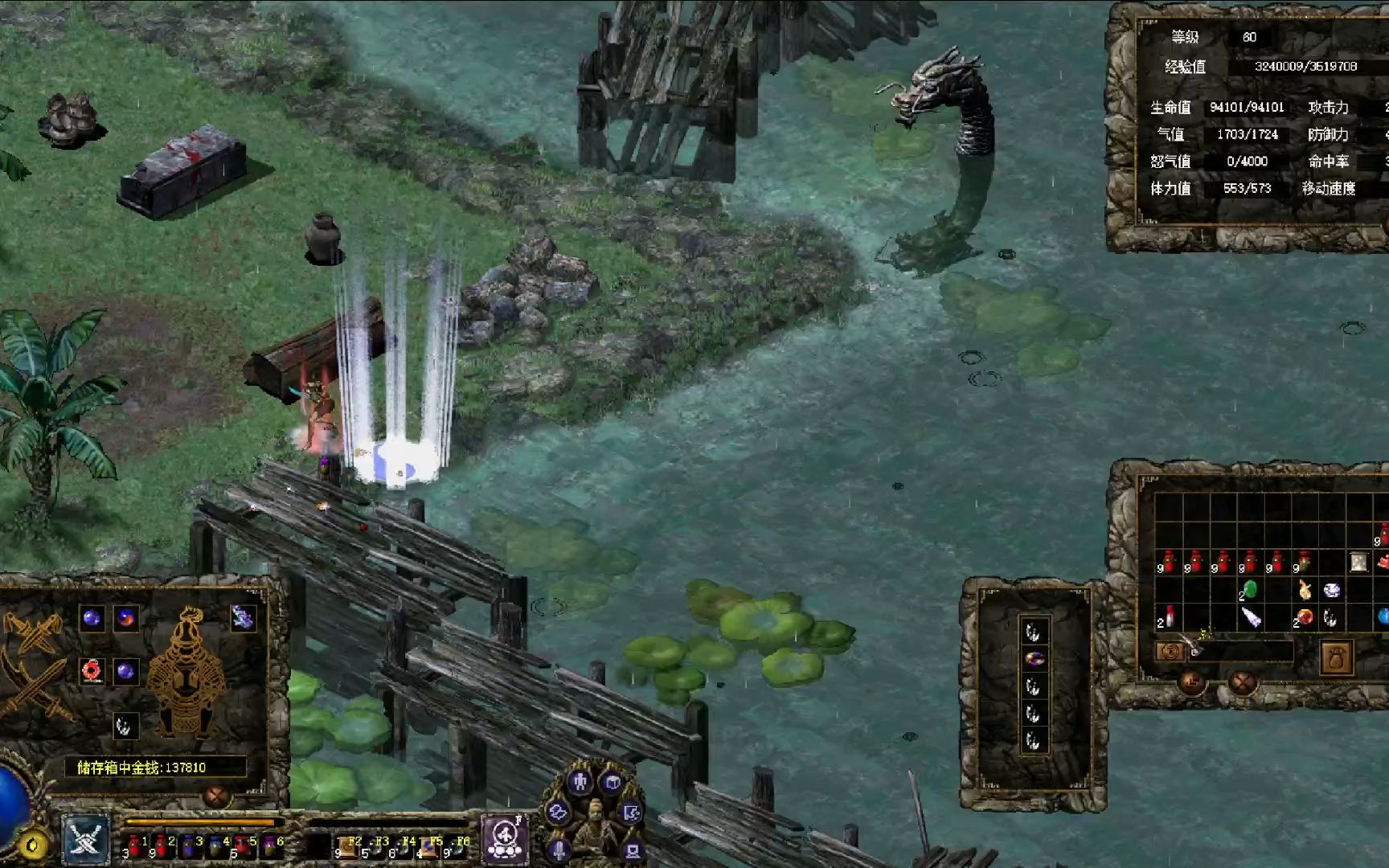 刀剑封魔录弑神版女侠魔嘤王