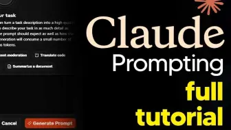 提升你的创作效率：Claude Prompt优化教程 - 从新手到专家