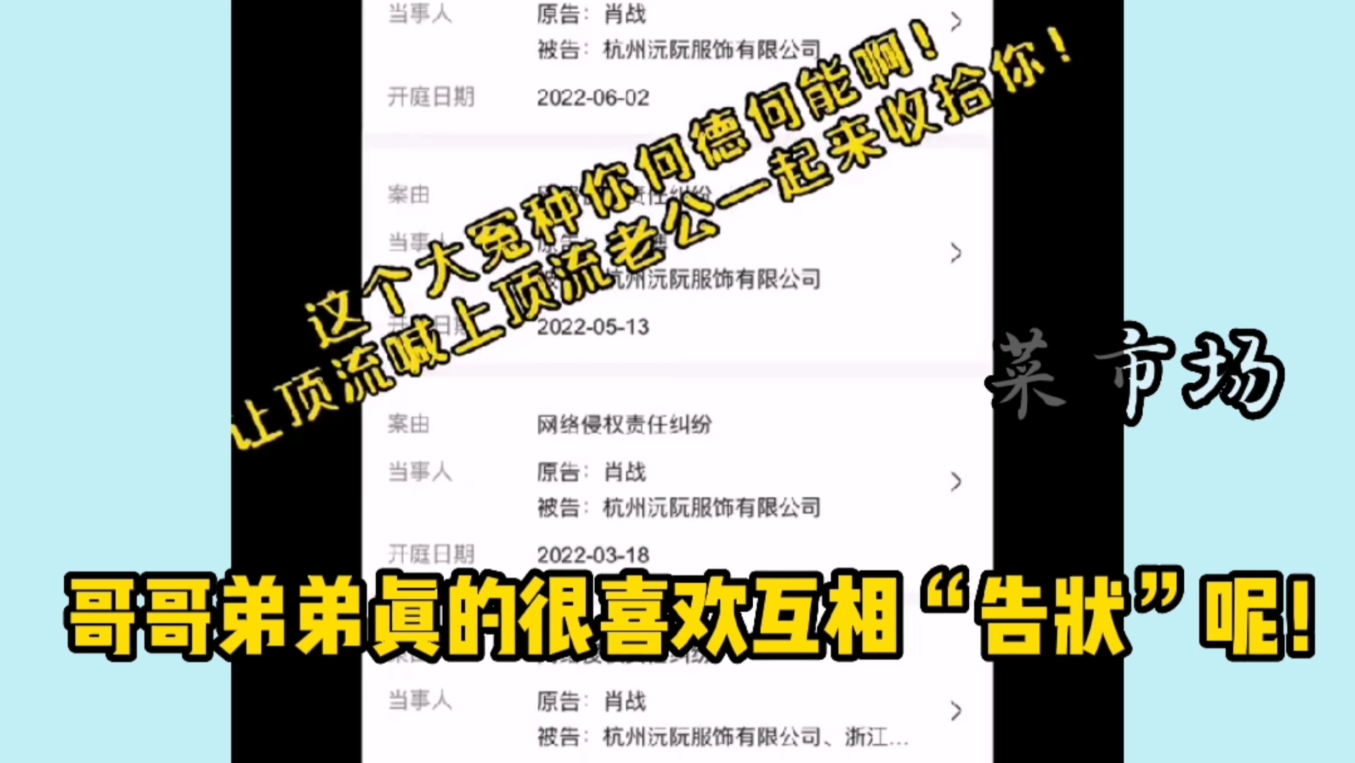 【博君一肖】哥哥弟弟真的很喜欢互相“告状”呢!肖宝宝真喜欢撒娇娇告状状呢哔哩哔哩bilibili