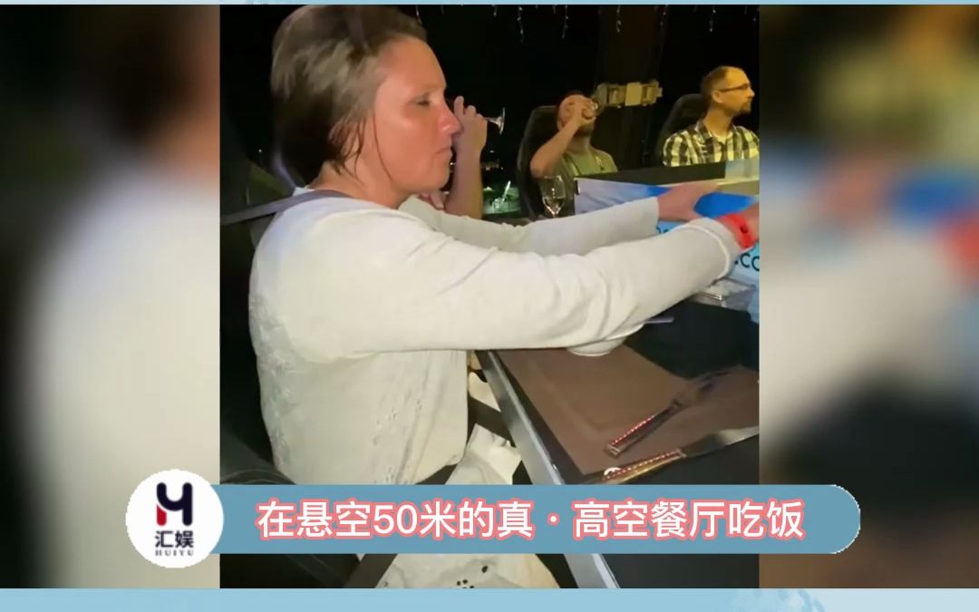 [图]这看着比透明玻璃的还要吓人啊！