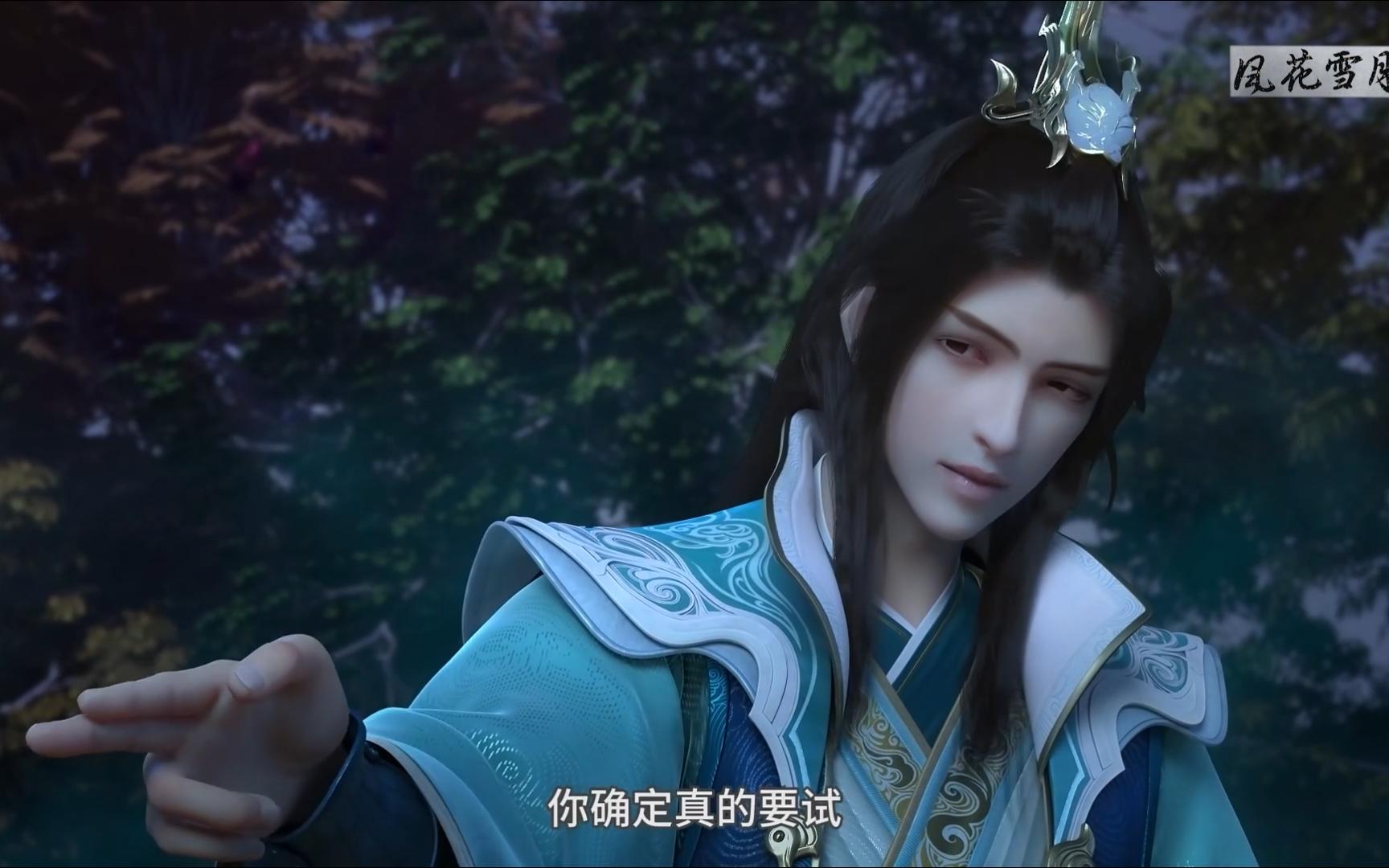 《少年歌行》有趣搞笑场面【24】萧瑟:你真的确定你真的要试