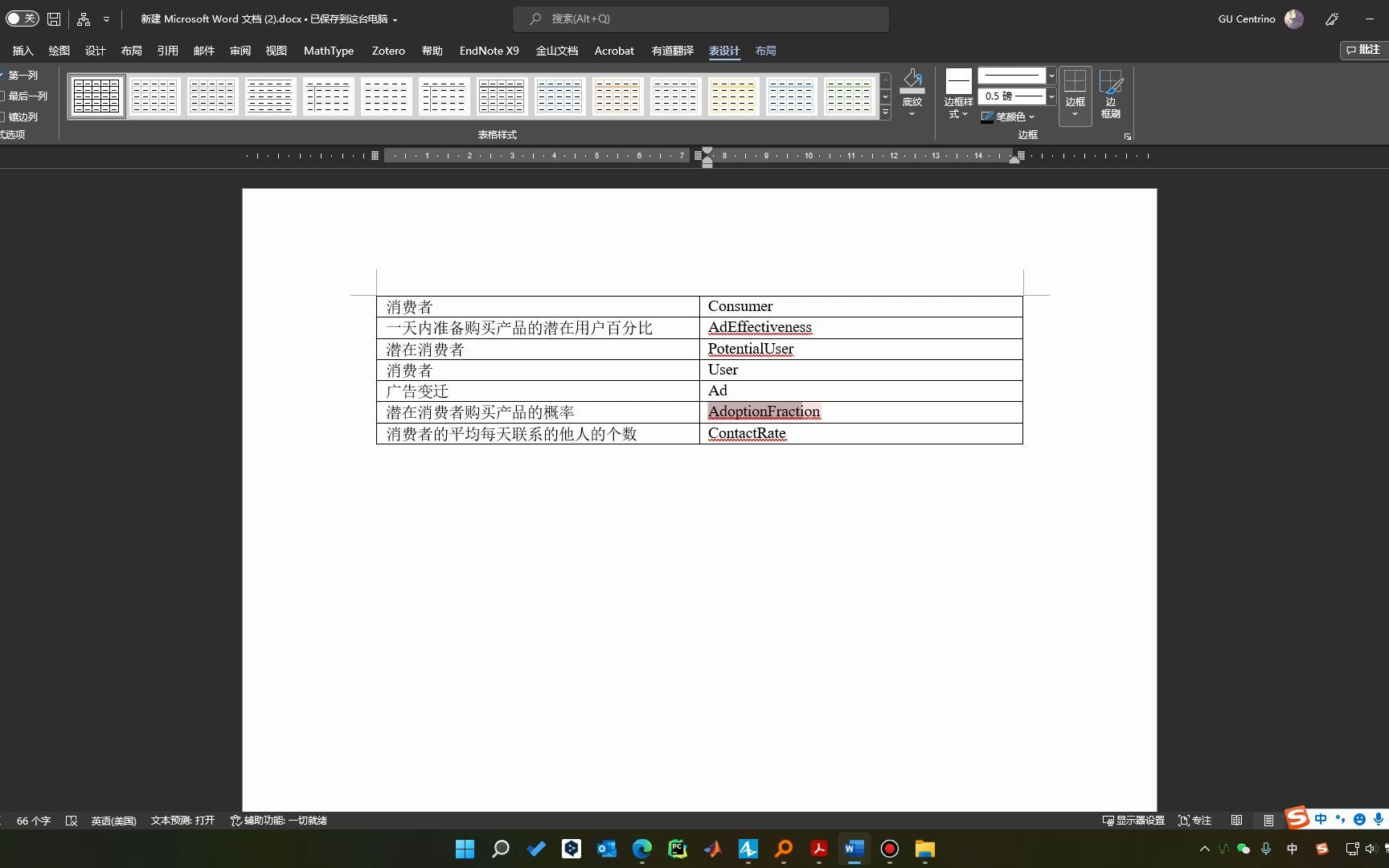 2022Anylogic巴斯Bass扩散模型智能体建模3扩展哔哩哔哩bilibili