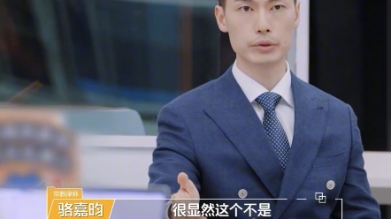 实习生擅自做主导致领导取消原本的安排去配合#令人心动的offer第5季 #张雅琪 #骆嘉昀 #实习生哔哩哔哩bilibili