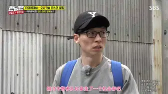 Rm17 47 Global Project Ii 海外旅行 一日游张度妍 阿撒观光券刘在石 梁世灿 哔哩哔哩 つロ干杯 Bilibili