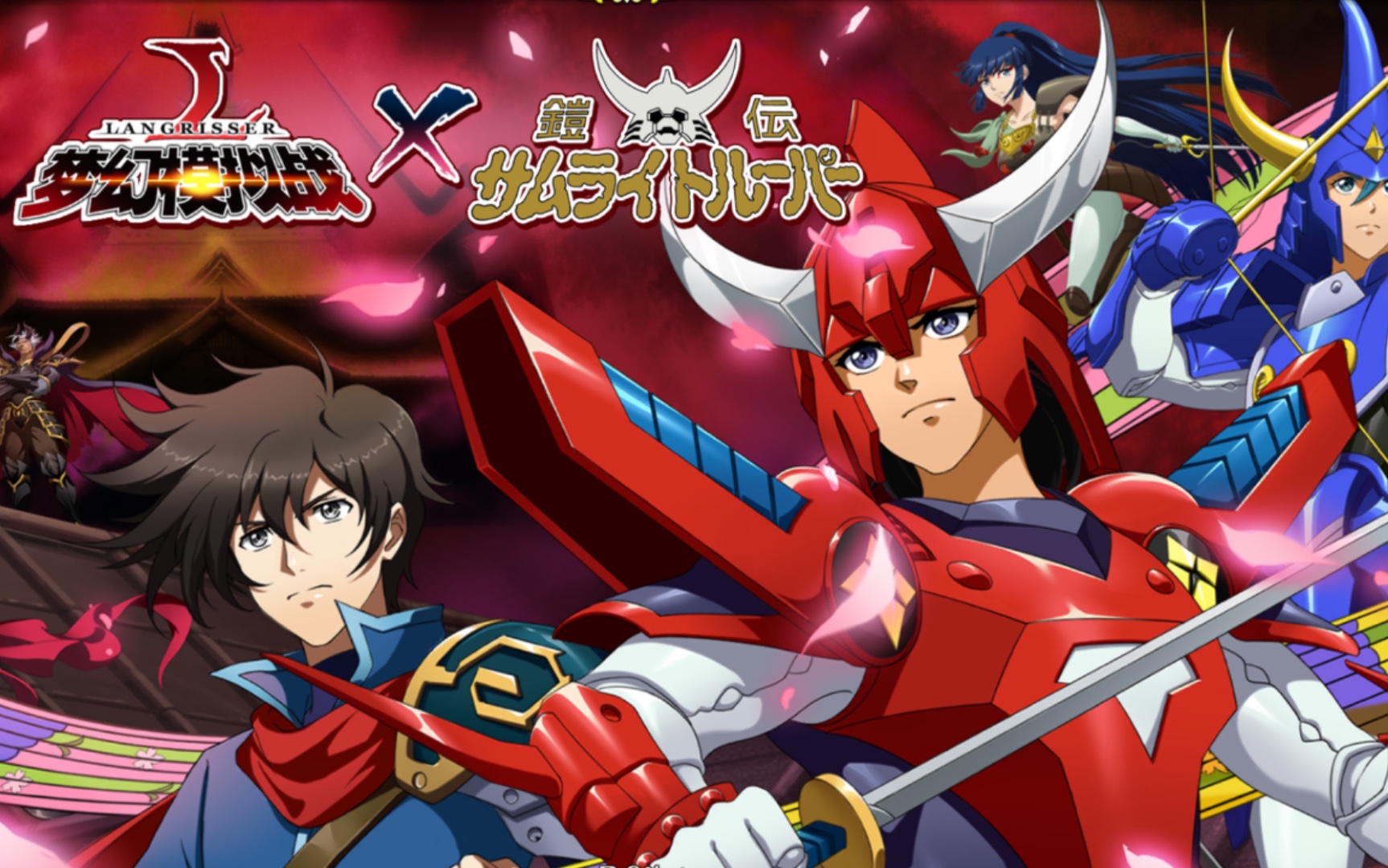 【梦幻模拟战】铠传联动,火焰神参上!