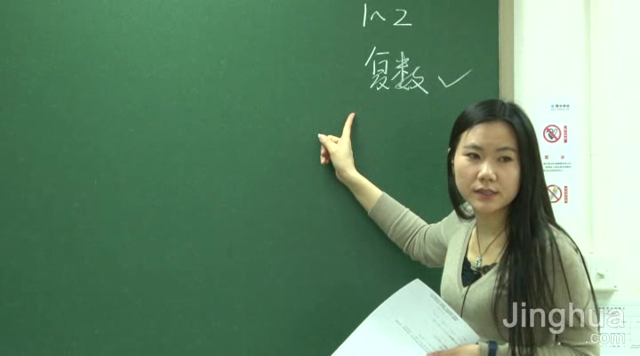 [图]【高中数学司马红丽老师】完整版