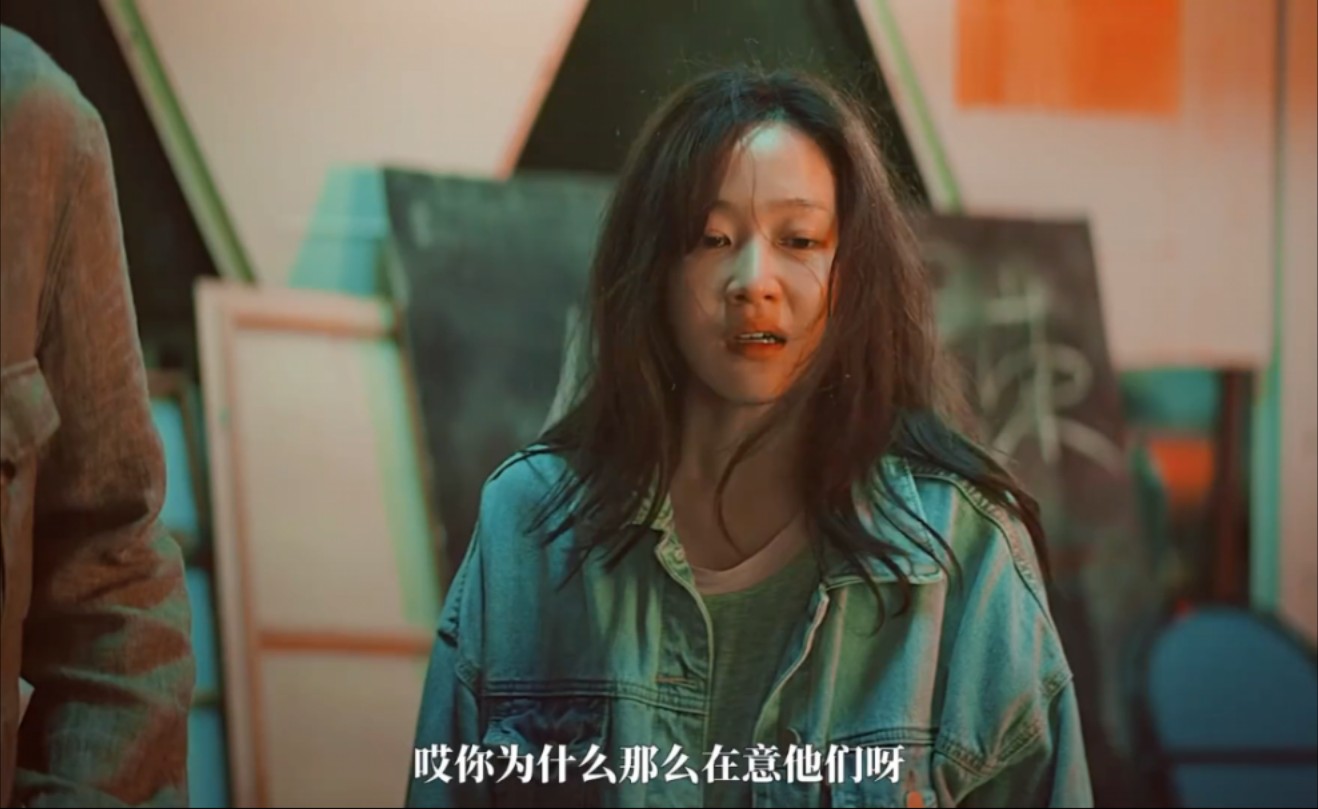 为什么那么在意别人的看法?人生本无事,庸人自扰之#电影二手杰作