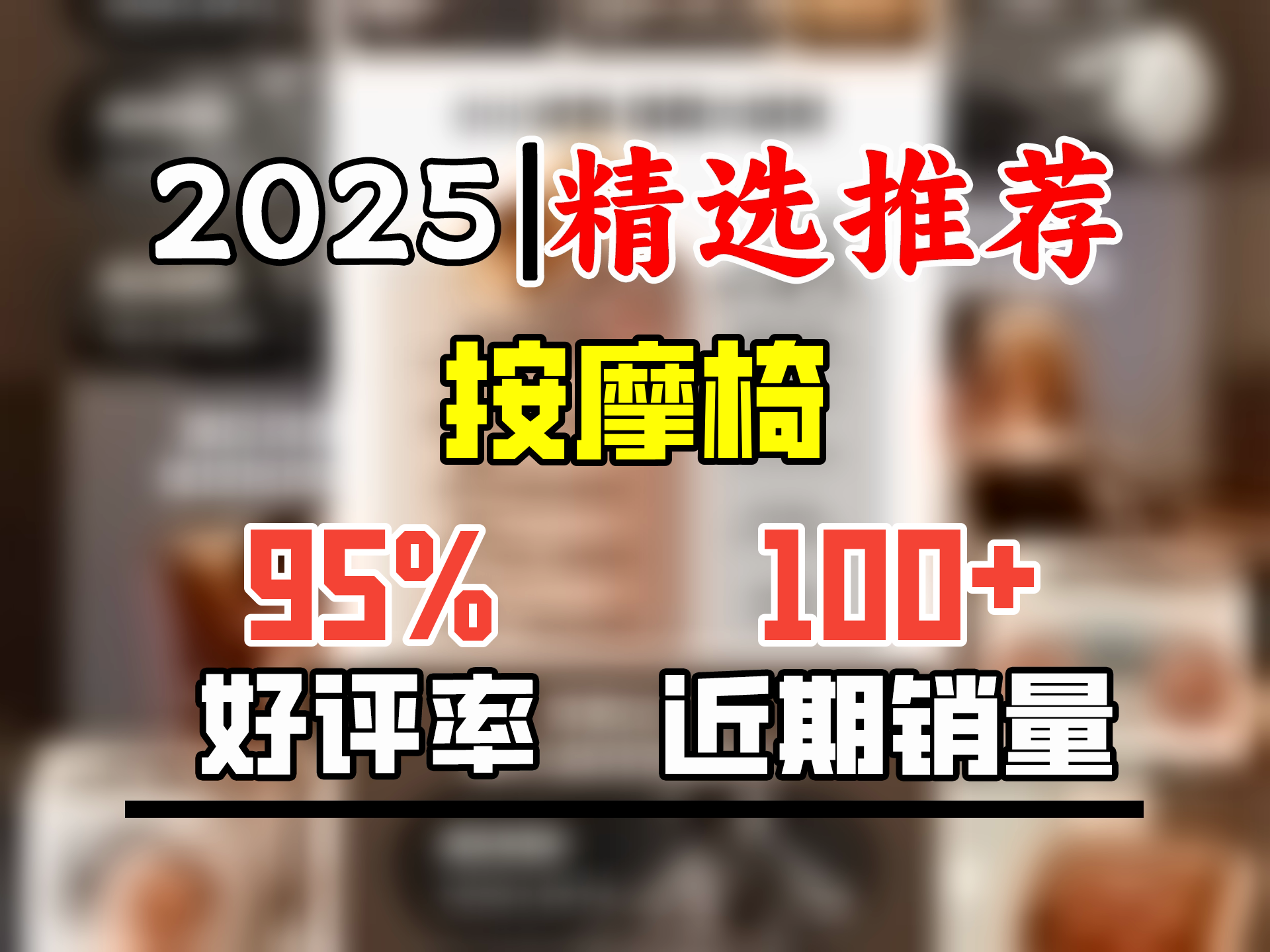 奥克斯(AUX)按摩椅家用摇摇椅成人小型懒人沙发按摩垫全身躺靠垫肩颈腰背部按摩午休客厅卧室阳台办公室可折叠 轻奢橙 送老公老婆父母亲老人长辈男...