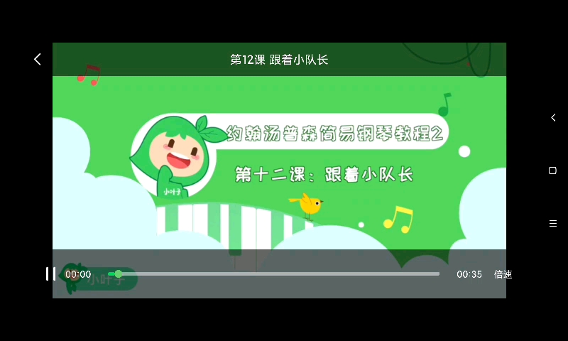 [图]12跟着小队长