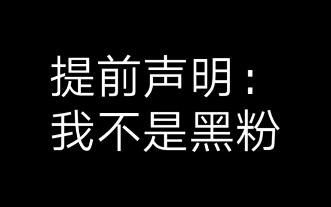 【金泰东】你看清楚,我不是他……哔哩哔哩bilibili