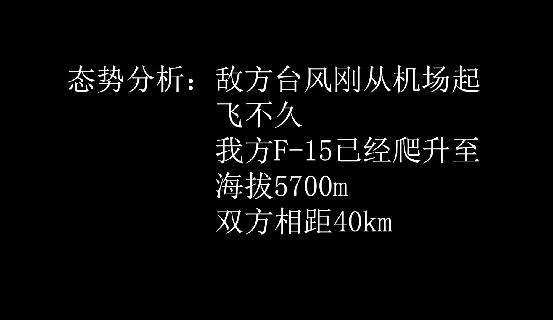 顶喷没有能量战?网络游戏热门视频