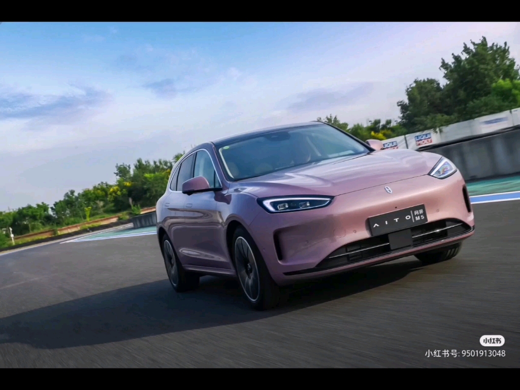 问界m5ev--颜艺俱佳,一起驭见"星云"浪漫_哔哩哔哩_bilibili