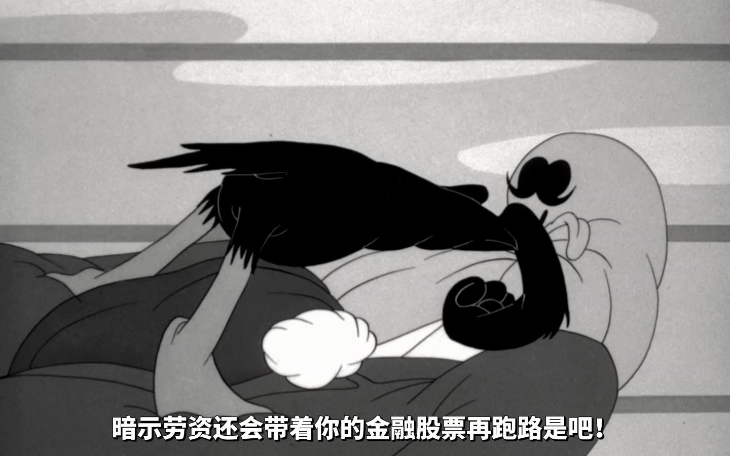 [图]【熟肉/猪小弟/达菲鸭】S1943 打猪脚酒店 ~ Porky Pig's Feat