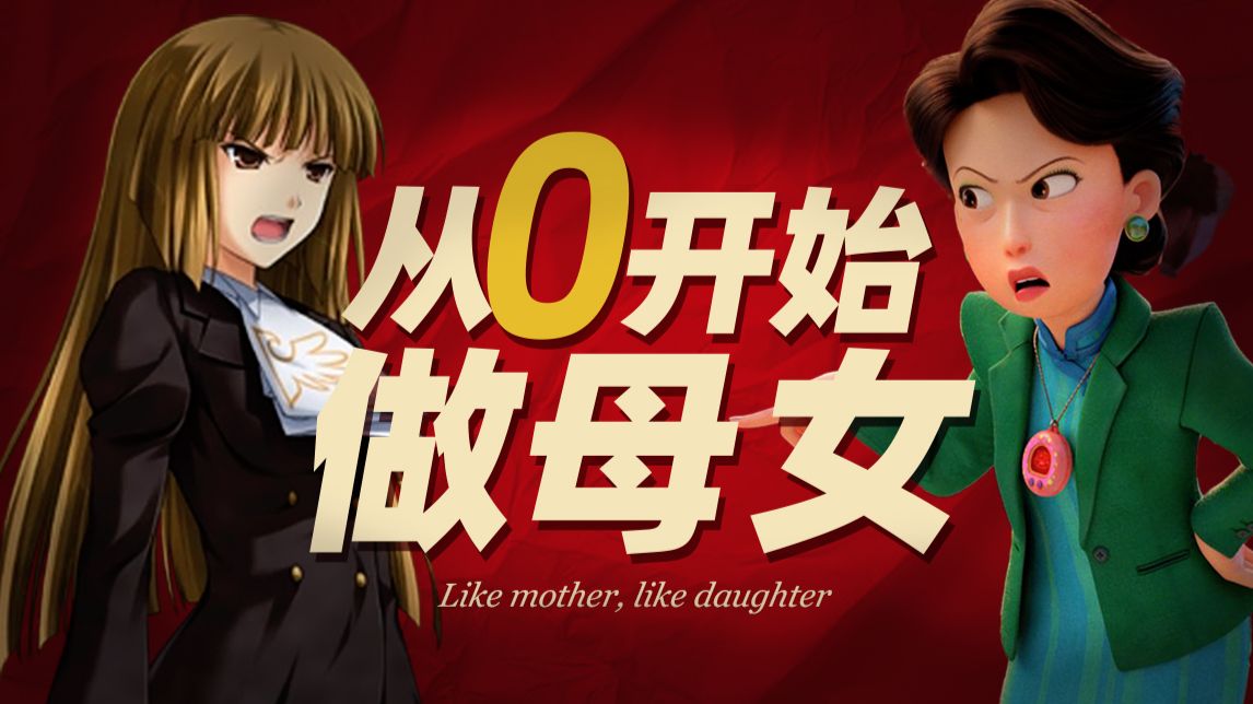 如果我的妈妈是一块肉，也许我能更爱她