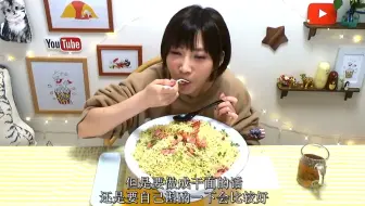 木下佑香 美味的外卖雷拉面七人份 中文字幕 哔哩哔哩 Bilibili