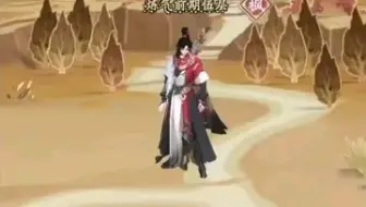 凡人修仙传2:null第5278期