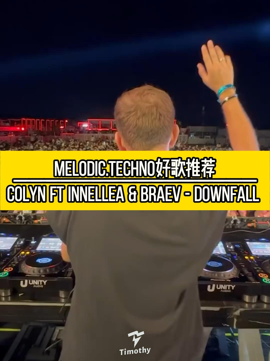 melodic.techno好歌推荐97 colyn ft innellea & braev downfall
