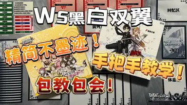 WS.-哔哩哔哩_Bilibili WS.-哔哩哔哩_Bilibili