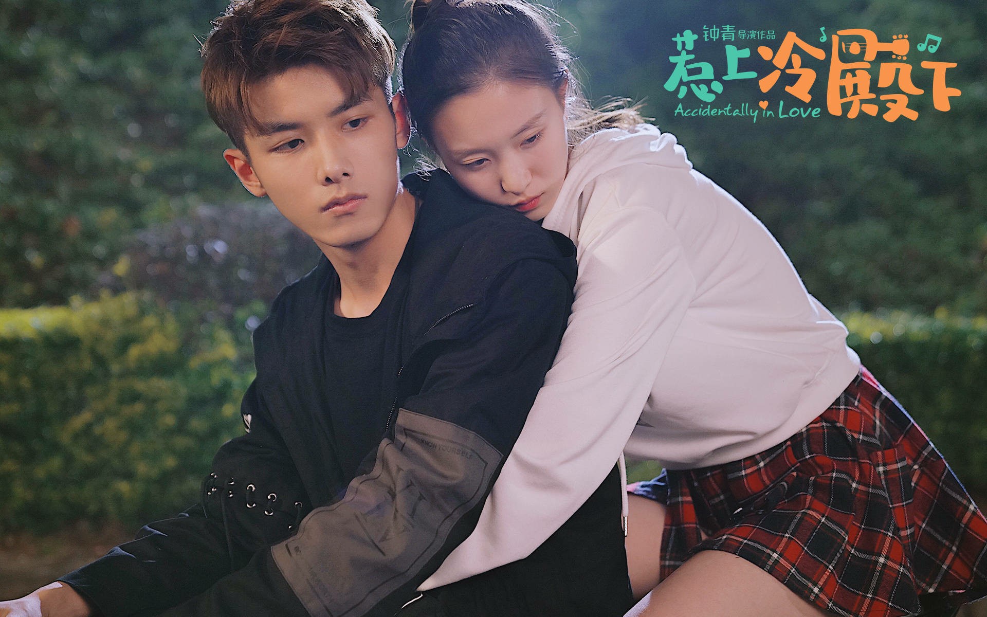 张芳芳×林弋阳放羊夫妇7878第一季中甜甜片段_哔哩哔哩_bilibili