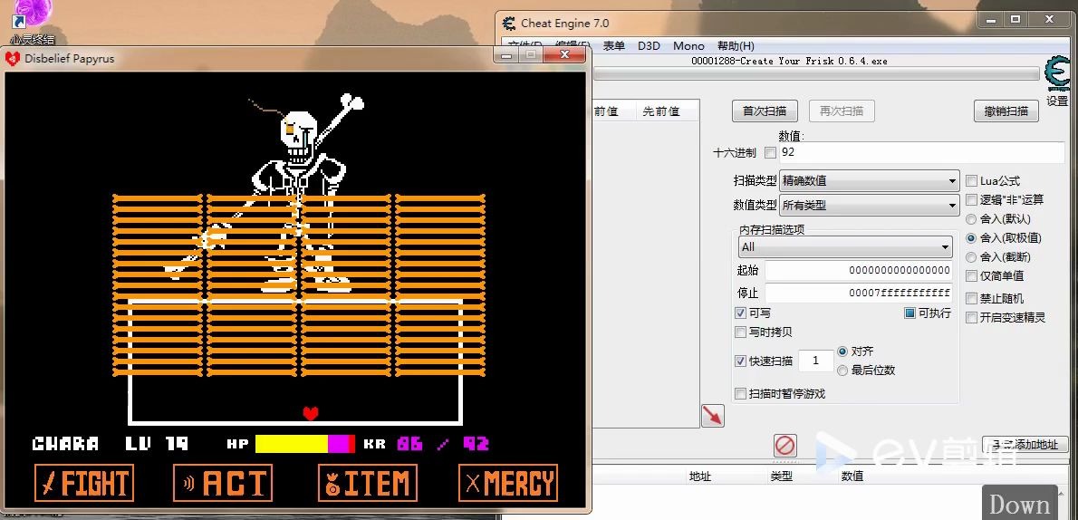 全然不信papyrus战ce警告