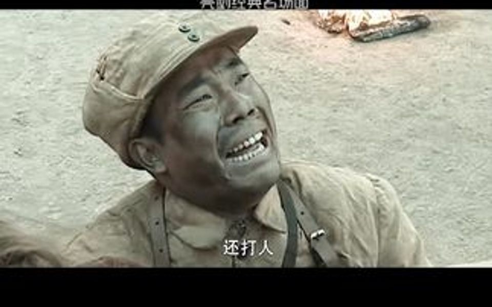 亮剑经典名场面哔哩哔哩bilibili