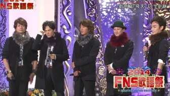 Smap 15年第66回nhk紅白歌合戦cut 高清中字 哔哩哔哩 Bilibili