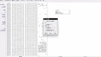 Winhex的使用教程及快捷键分析