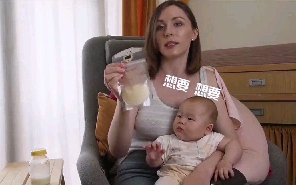 母乳对宝宝的重要性 The real taste of breast milk? (what a young boy can't tell you哔哩哔哩bilibili