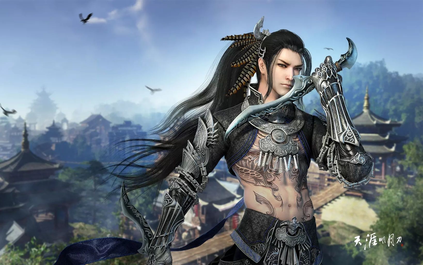 天涯明月刀ol全剧情解说第十一章下:《天命风流》_哔哩哔哩bilibili