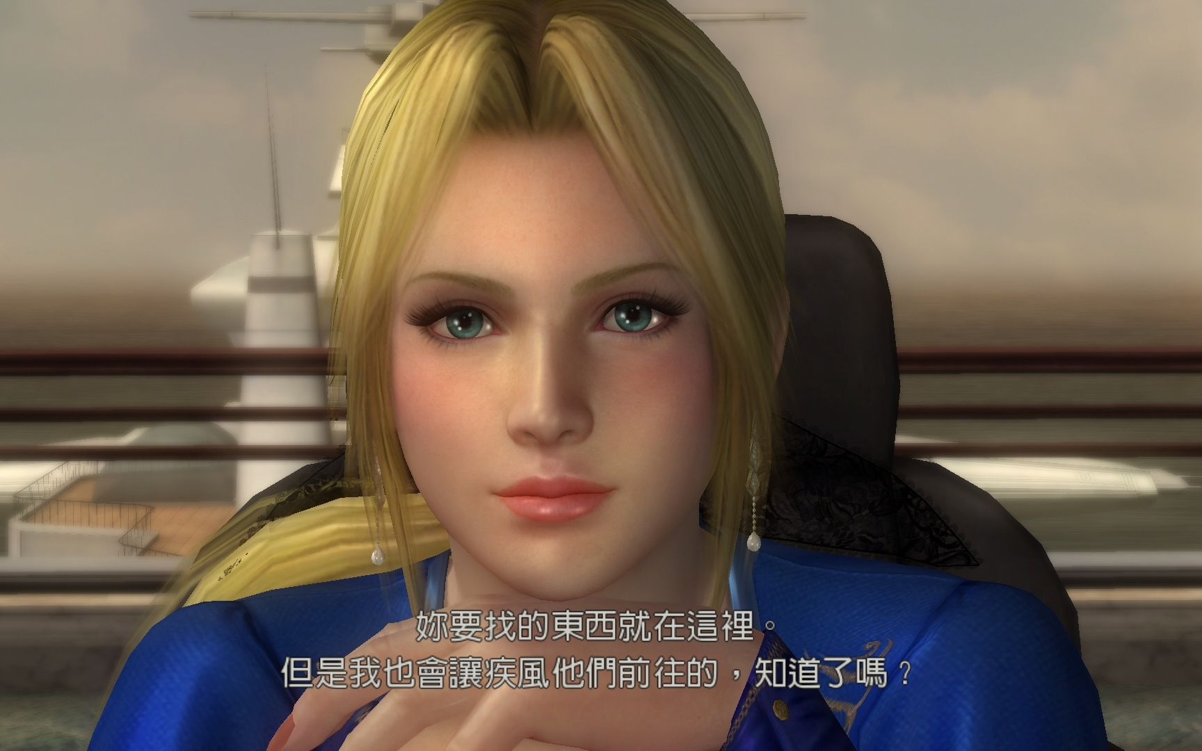 doa死或生5全中文视频流程16