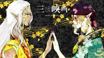 怪化猫 13年前的奇幻神番 这画风和细节逆天了 哔哩哔哩 Bilibili